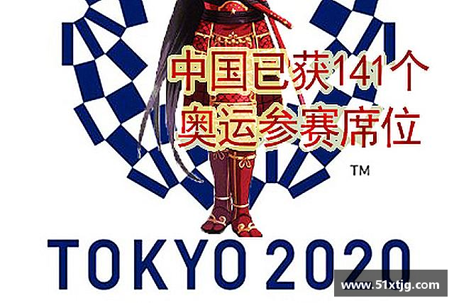 介绍球王会体育